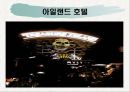 라스베가스가 미국경제에 미치는 영향 29페이지