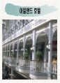 라스베가스가 미국경제에 미치는 영향 30페이지