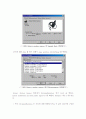 단조화 진동 : 단진자의 주기 4페이지