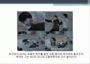 비교광고 프레젠테이션 PPT 18페이지