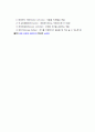 [태양전지] 염료 감응형 태양전지에 대하여(배경, 비교, 구조, 원리, 공정, 구성 등) 7페이지
