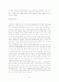 서도호에 대해서 8페이지