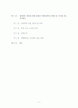 청계천복원정책분석 2페이지