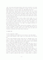 청계천복원정책분석 6페이지