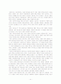 청계천복원정책분석 15페이지