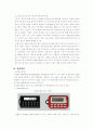 인터넷뱅킹의 문제점 & 개선방안 8페이지