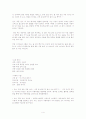 청록파의 작품세계 4페이지