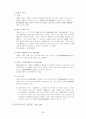 헌법소원 요약 정리 3페이지