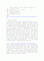 구소련도시 우크라이나  4페이지