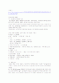 구소련도시 우크라이나  8페이지