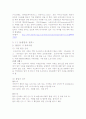 구소련도시 우크라이나  10페이지