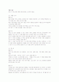 구소련도시 우크라이나  11페이지