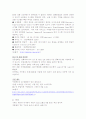 구소련도시 우크라이나  13페이지