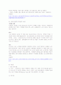 구소련도시 우크라이나  14페이지