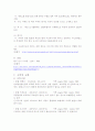 구소련도시 우크라이나  15페이지