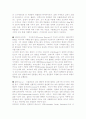 구소련도시 우크라이나  19페이지