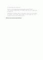지구의 생물 다양성 6페이지