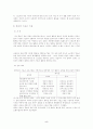 스포츠와 종교 5페이지