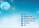 다의어교육을 위한 교수학습 ppt 2페이지