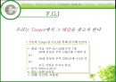 경영 : 마케팅전략 _ 웰치스주스 마케팅 29페이지