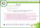 경영 : 마케팅전략 _ 웰치스주스 마케팅 35페이지