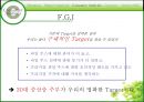 경영 : 마케팅전략 _ 웰치스주스 마케팅 37페이지