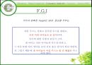 경영 : 마케팅전략 _ 웰치스주스 마케팅 38페이지