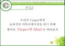 경영 : 마케팅전략 _ 웰치스주스 마케팅 39페이지