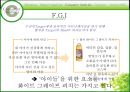 경영 : 마케팅전략 _ 웰치스주스 마케팅 41페이지