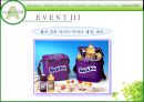 경영 : 마케팅전략 _ 웰치스주스 마케팅 59페이지