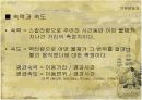 선운동 정리 8페이지