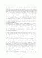 국가법인설의 극복과 행위중심적 행정법 이론의 구축 10페이지