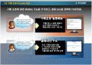 시약비용절감 16페이지