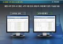 시약비용절감 22페이지