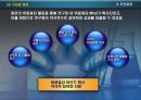 시약비용절감 23페이지