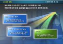 시약비용절감 27페이지