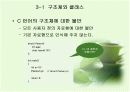 클래스의 기본 3페이지