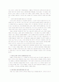바울의 전도여행 7페이지
