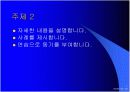 MOS 특강 Microsoft Office Specialist 7페이지