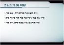 출장뷔페의 production planning 3페이지