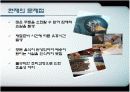 출장뷔페의 production planning 5페이지