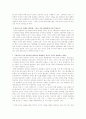 너는 3530 나는 3122 4페이지