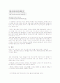 너는 3530 나는 3122 6페이지