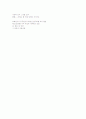 시 '합장'감상하기 4페이지