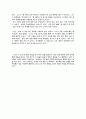 이 사회에 필요한 '선한 악' - 3;10 TO YUMA 2페이지