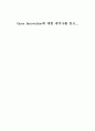 Open Innovation에 대한 세미나를 듣고 1페이지