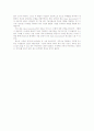 Open Innovation에 대한 세미나를 듣고 3페이지