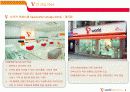 [브랜드마케팅]SK텔레콤 T 브랜드디자인 전략 (A+리포트) 8페이지