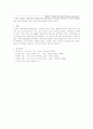 우리나라 최초의 여왕 선덕여왕 4페이지