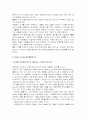 거리가구[Street Furniture]에 관하여 4페이지